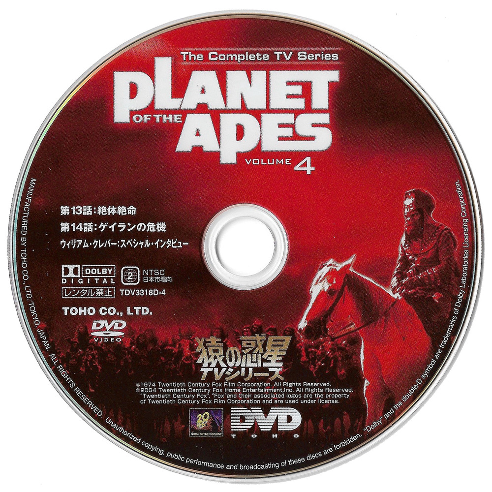 その他 2005/ [DVD] TVXQ Tohoshinki Tri-Angle CD + Bonus VCD K-Pop (GMM 1st